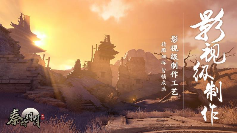 秦时明月世界网站
