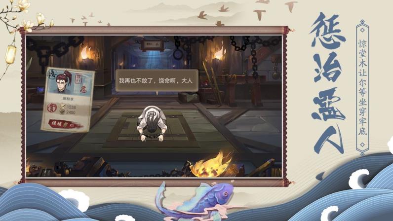 神都怪探
