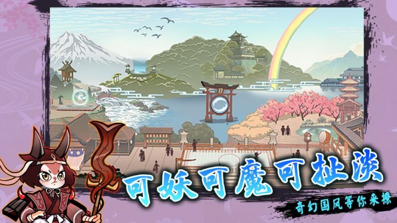无双萌将最新版
