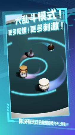 陀螺全靠雕
