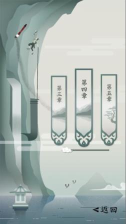 一字不落
