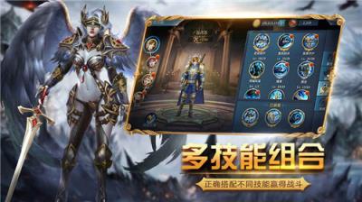 黎明之剑最新版