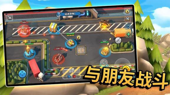 微型坦克