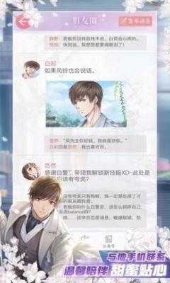 绿茶模拟器
