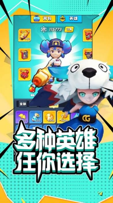 超能突击队
