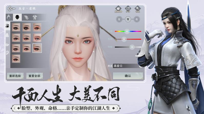 4399版一梦江湖

