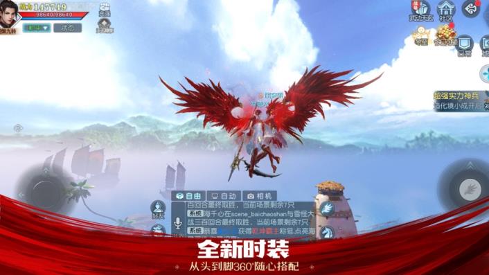 武动乾坤
