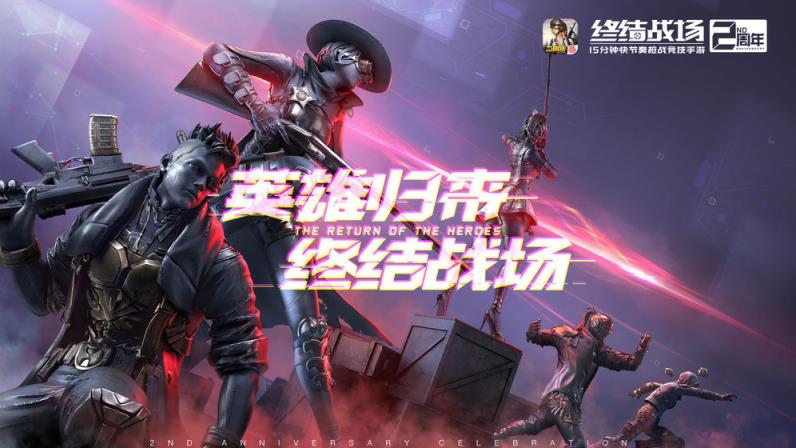 终结战场

