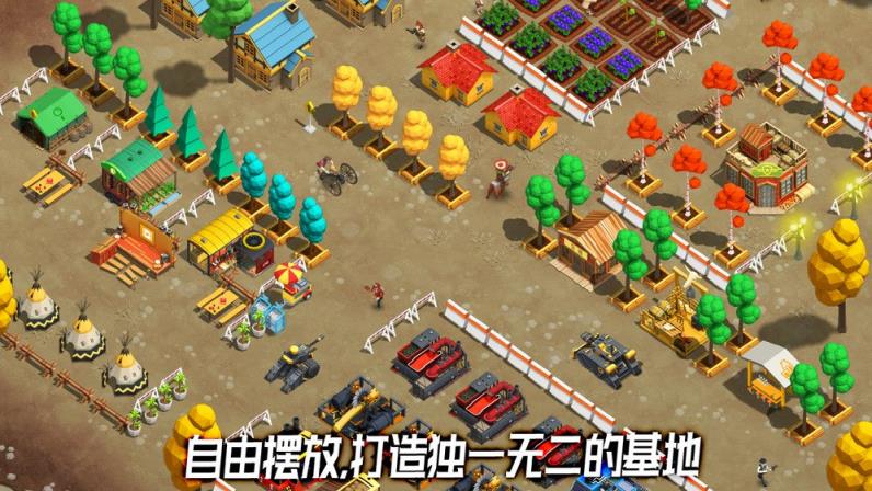 荒野农场
