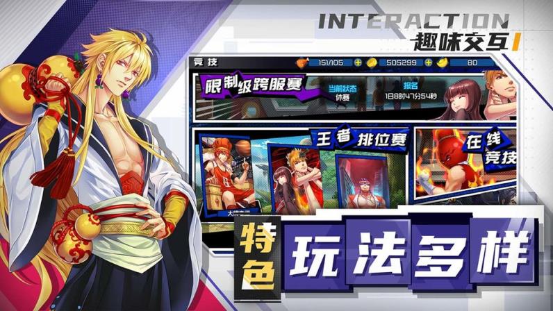 十万个冷笑话2
