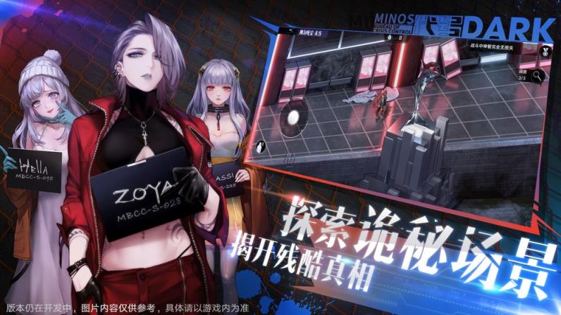 代号Dark
