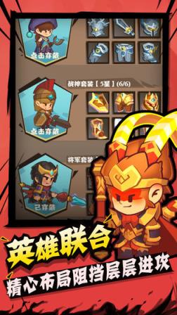 城墙不能倒
