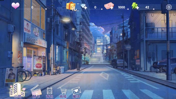 甜蜜之约苹果破解版