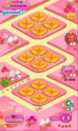 小小上分行动手游
