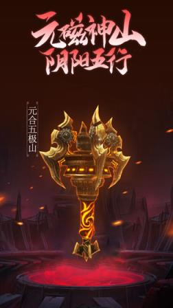 凡人修仙传挂机版
