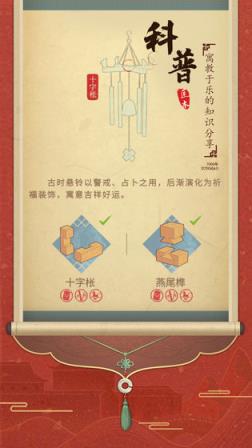 匠木
