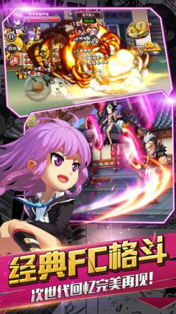 热血物语中文版
