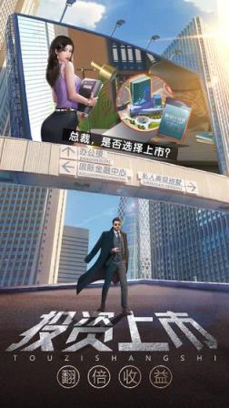 我的发财梦2
