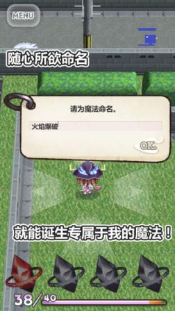 魔法女高中生
