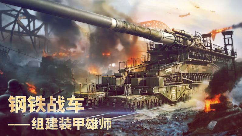 胜利之吻官网版

