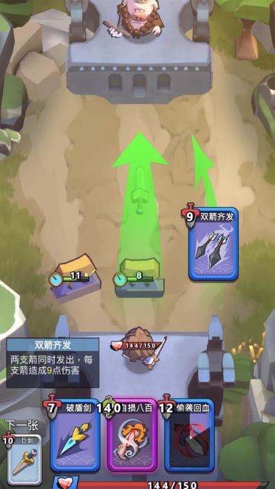 我丢飞刀最新版
