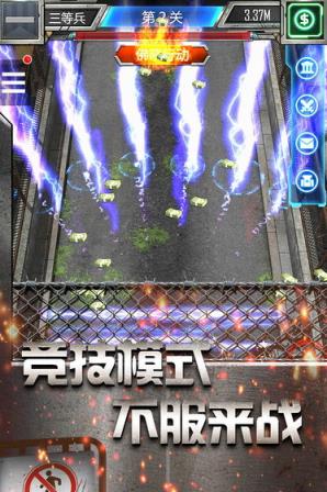 放置僵尸塔防
