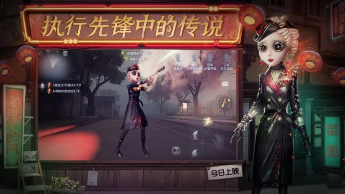 第五人格共研服
