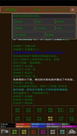 少侠请留步

