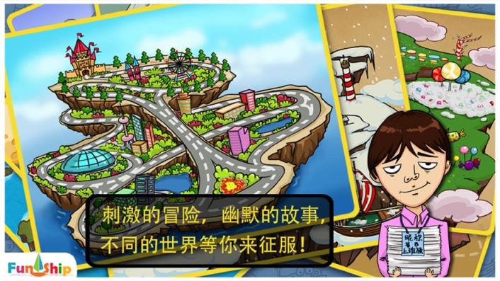找你妹安卓版
