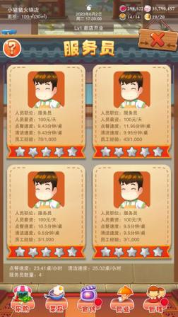 辣味人生10道菜