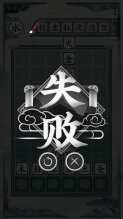 一字不落