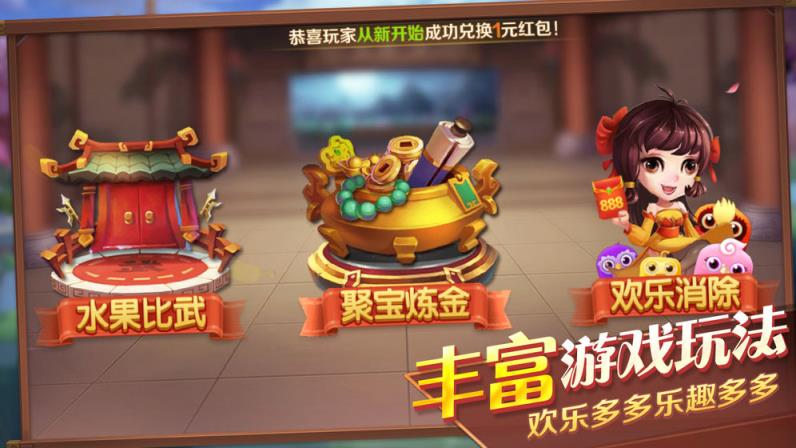 梦幻水果
