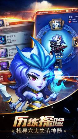 暗黑超神
