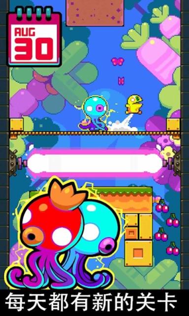 闰日道具免费版