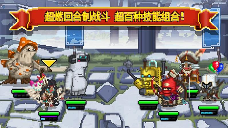 勇者大乱斗
