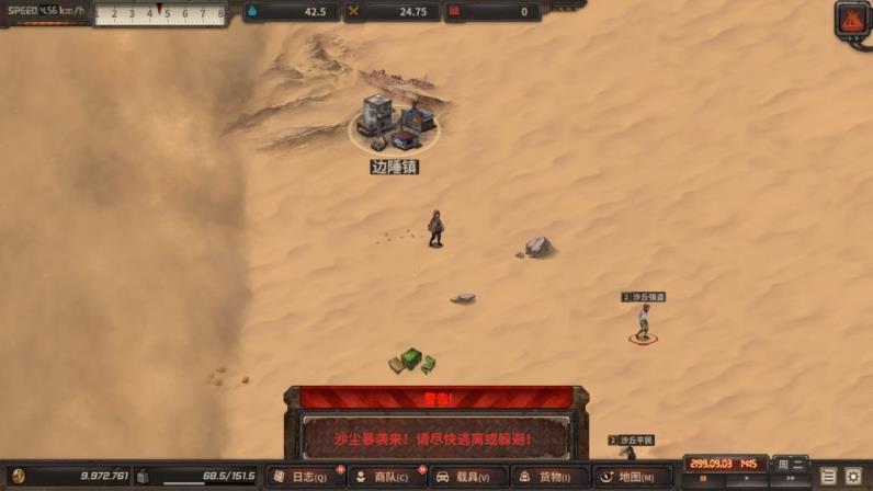 Dust
