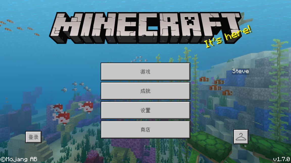 我的世界Beta1.16.0.51
