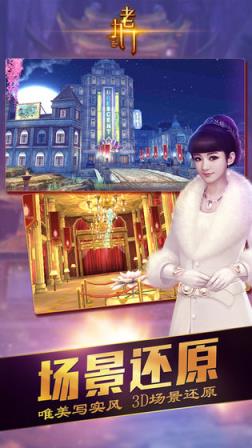 老九门手游
