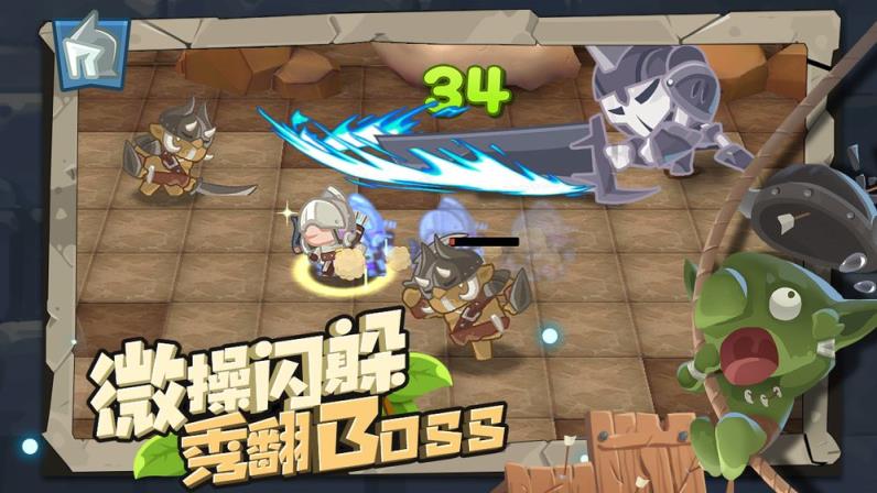 小心兽人

