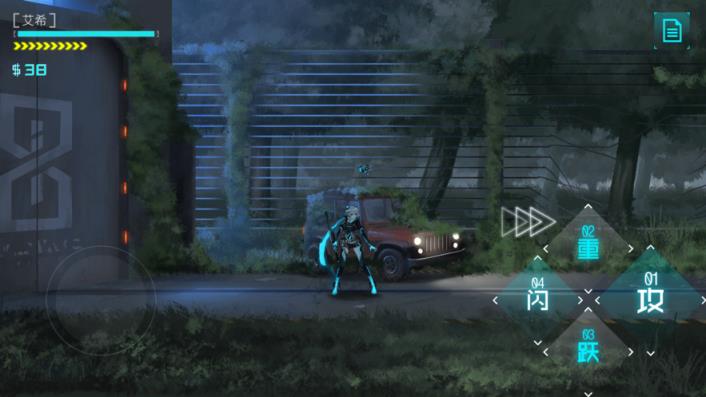 icey艾希中文免费
