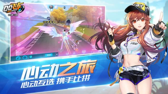 腾讯手游QQ飞车官网
