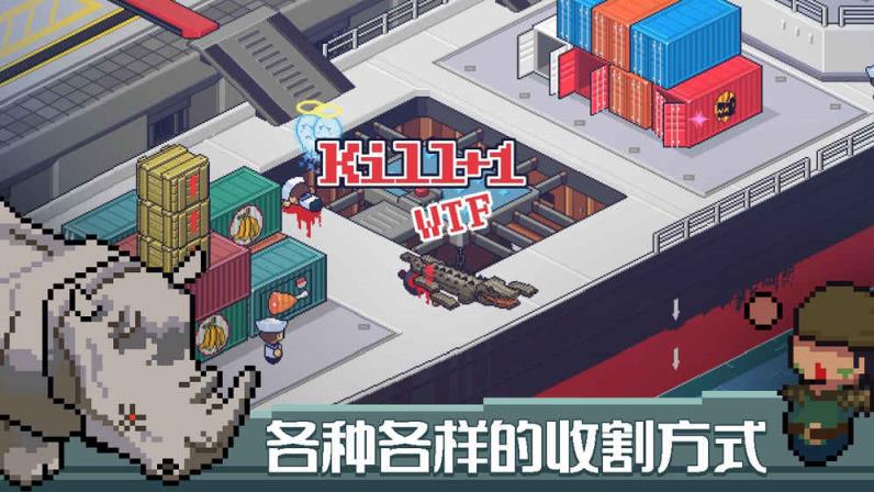 死神来了免谷歌破解版
