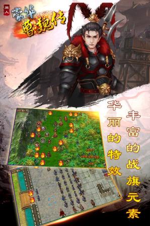 豪华曹魏传
