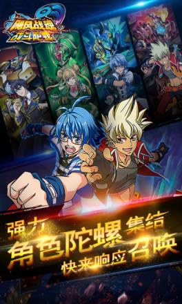 飓风战魂游戏破解版
