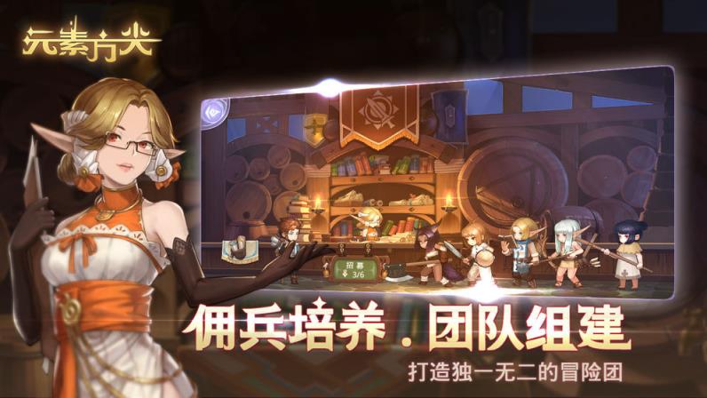 元素方尖手游
