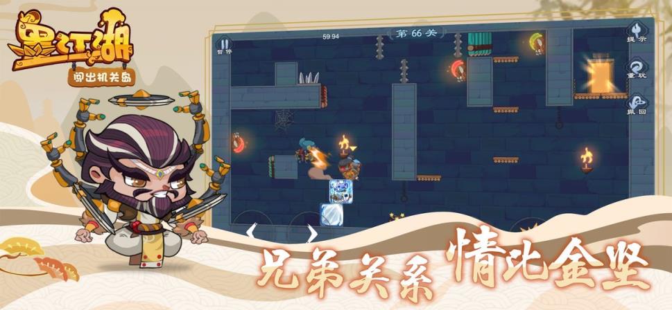 墨江湖

