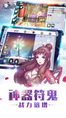 轩辕剑之天之痕游戏
