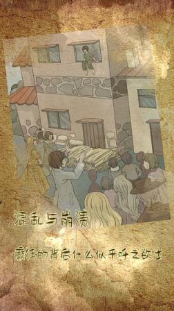 古代悬疑录破解版
