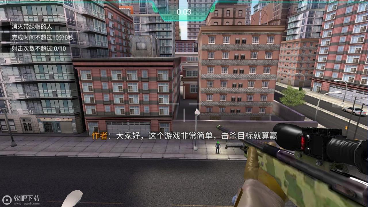 全民狙神破解版无限金币无限钻石
