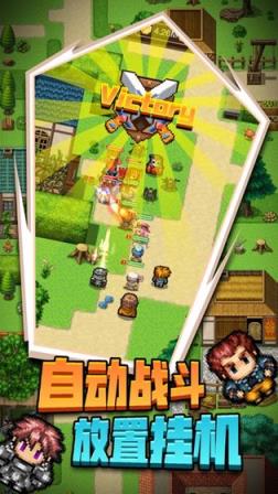 勇者传说

